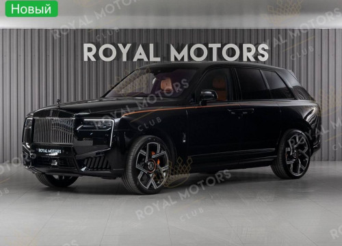 2025 Rolls-Royce Cullinan