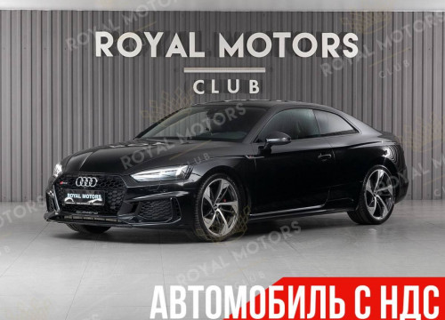 2019 Audi RS 5